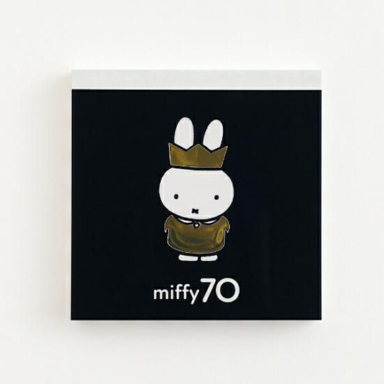 Miffy's 70th anniversary
