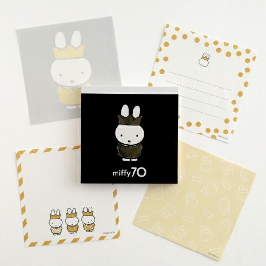 Miffy's 70th anniversary