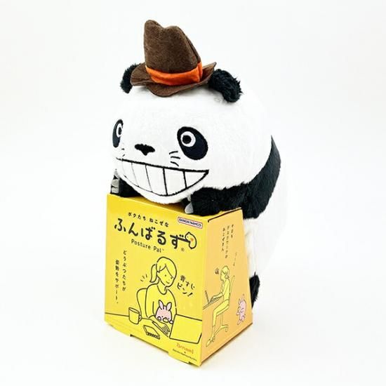 パンダコパンダふんばるず