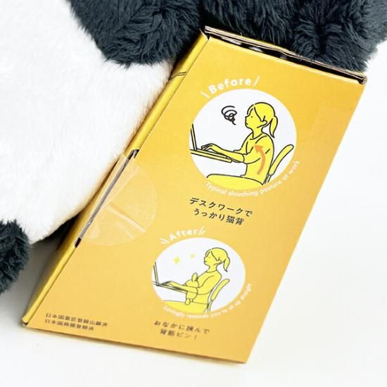 パンダコパンダふんばるず