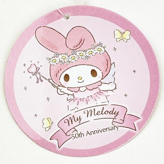 The items designed for the 50th anniversary