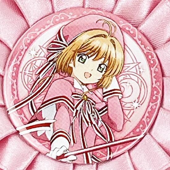 カードキャプターさくらあいてむ