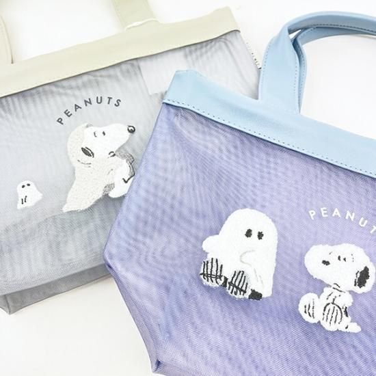 Snoopy and ghosts