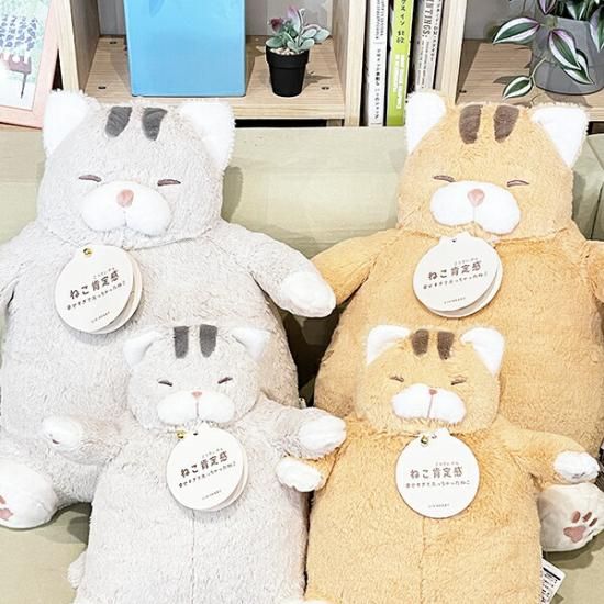 【お1人様1点限り】 ねこ肯定感 とらねこのしゃけ ぬいぐるみ (M) その他