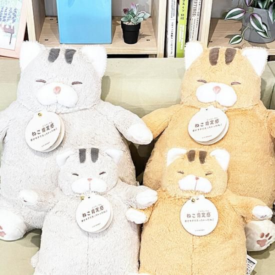 ねこ肯定感ぬいさばしゃけ