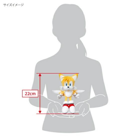 ソニックぬいぐるみ