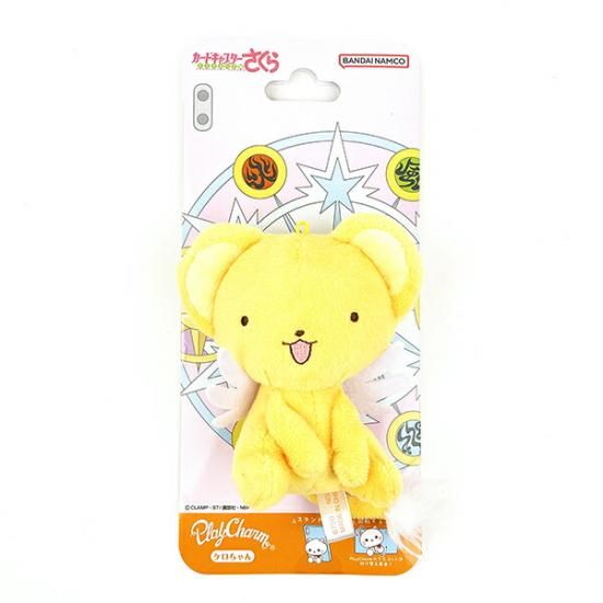 ケロちゃんのスマホぬいぐるみ