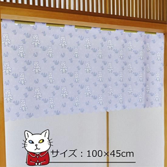 アンジーカフェカーテン