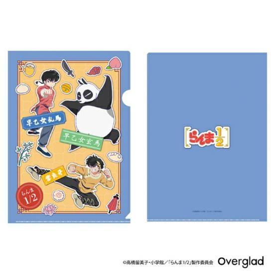 らんま1/2 乱馬&良牙&玄馬 A4クリアファイル 文具