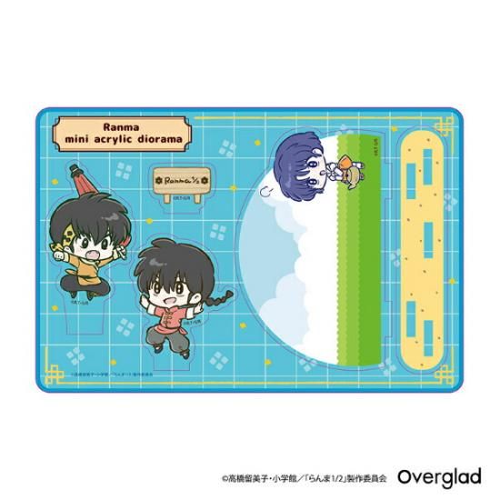 らんま1/2 乱馬&あかね&良牙 ミニアクリルジオラマ デフォルメver.