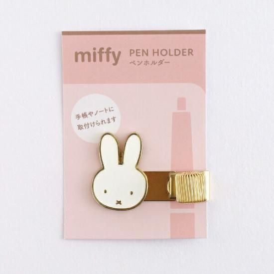ミッフィー miffy ペンホルダー(face) 文具