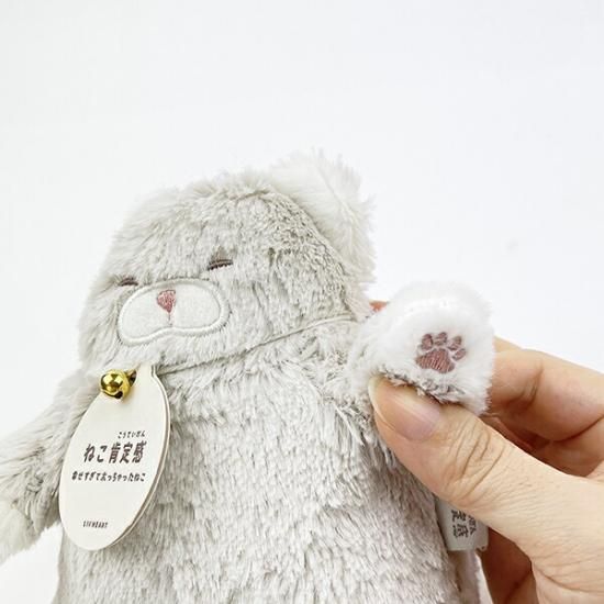 ねこ肯定感ぬいさばしゃけ