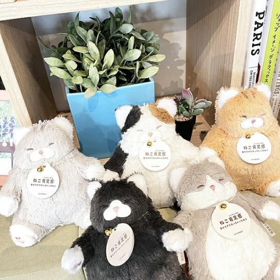 くろねこ ねこ肯定感 くろねこのまぐろ 手のひらサイズ ぬいぐるみ
