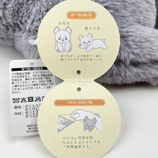 ミケネコ くたっとびより ミケネコ マスコット ぬいぐるみ