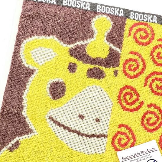 超レア‼︎2016年地元でshow‼︎イッキーモンキーになれちゃうフードタオル ウルトラマン ブースカ ミニタオル タオルハンカチ イエロー