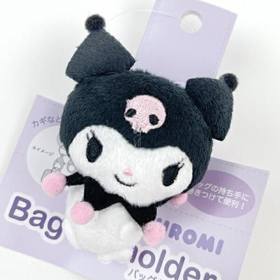 【セール】 クロミ サンリオ バッグキーホルダー Sanrio ぬいぐるみ アイドル