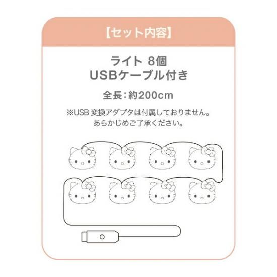 Hello Kitty items