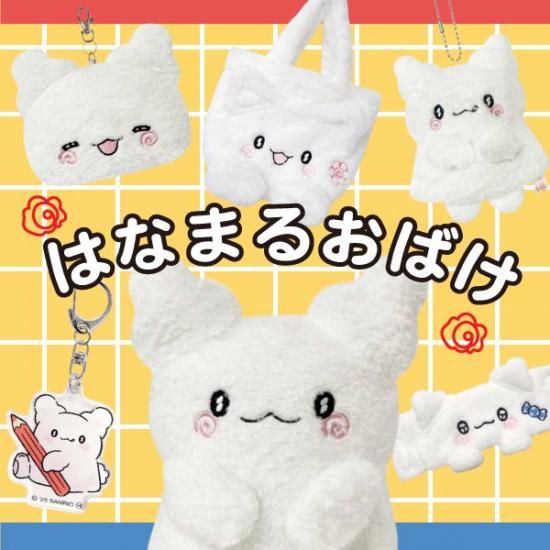 はなまるおばけ ヘアバンド はなまる 洗顔 メイク サンリオ