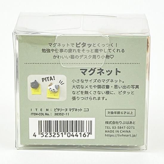 desk accessory item 