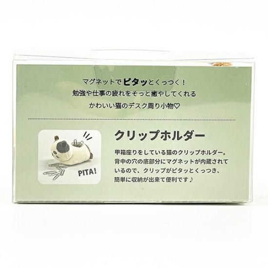 desk accessory item 