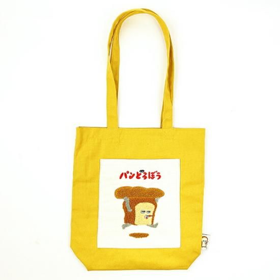 Pandorobo's fancy colored bag& pouch