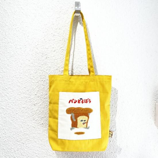 Pandorobo's fancy colored bag& pouch