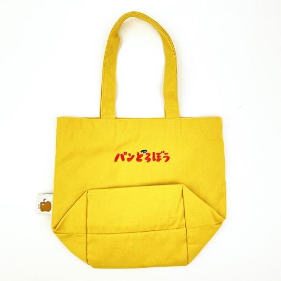 Pandorobo's fancy colored bag& pouch