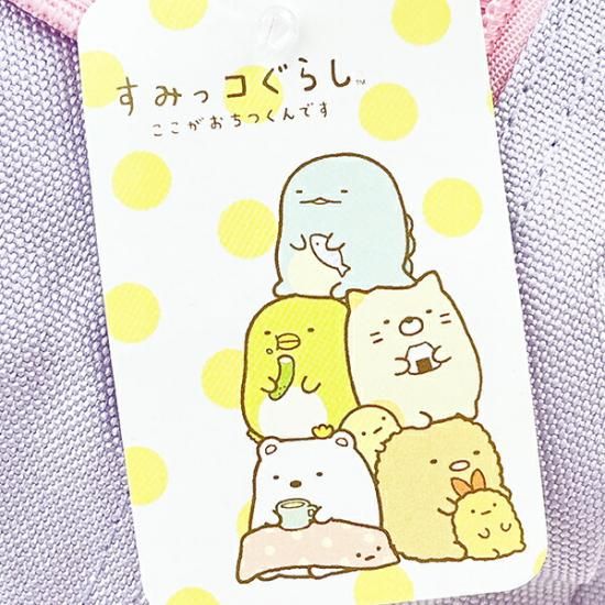 すみっこ暮らし学校アイテム