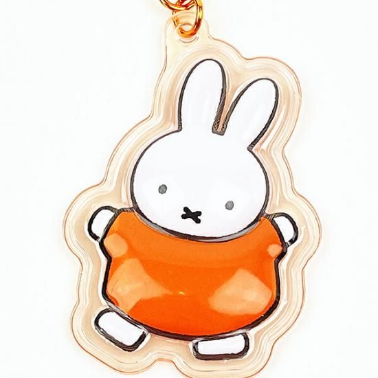 Miffy's plump key ring