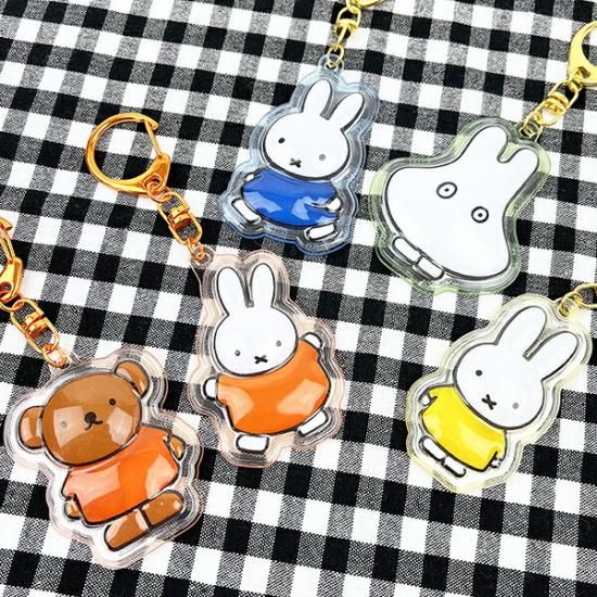 Miffy's plump key ring