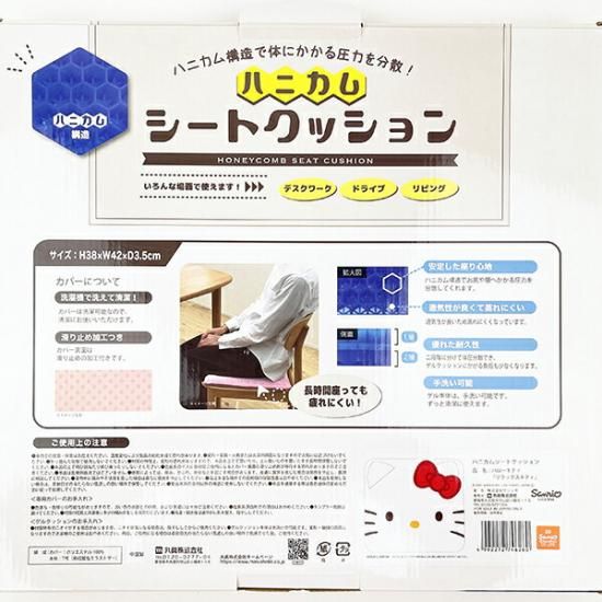 ハローキティ シートクッション 収納付きティッシュケース サンシェード【未使用】 ハローキティ シートクッション 収納付きティッシュケース