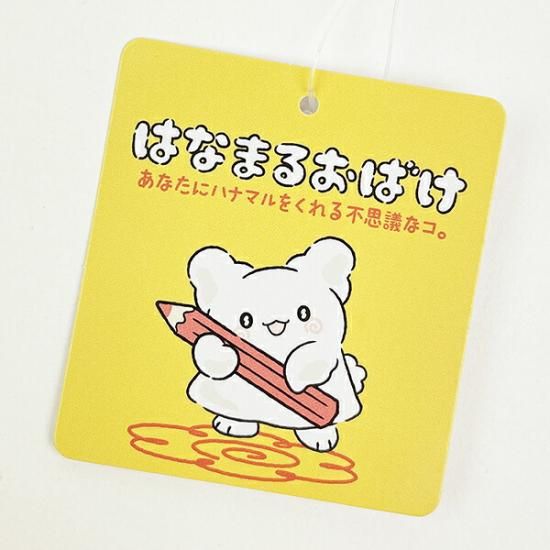 はなまるおばけのアイテム