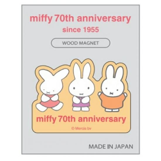ミッフィー７０周年アイテム