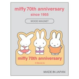 ミッフィー miffy 70th ウッドマグネット (70周年デザイン・ピンク)  日本製