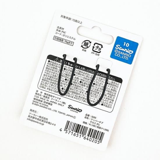 信様♡専用 Japan Sanrio Pencil Case Pen Stand - Cinnamoroll : PuniLabo