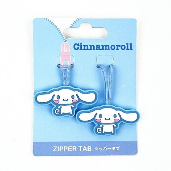 サンリオ シナモロール ジッパータブ シナモン Sanrio