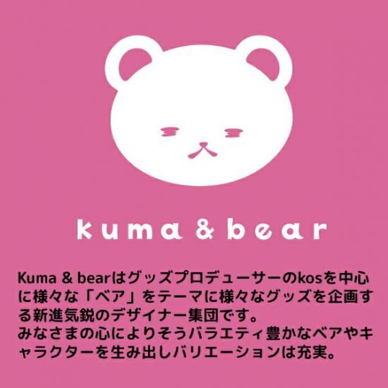 トレンド推しHUGベア キテレツ 赤 by kuma and bear クマアンド