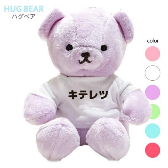Kuma and bear Items