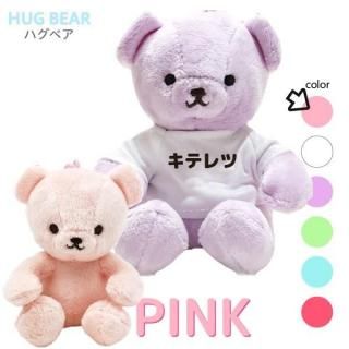 <img class='new_mark_img1' src='https://img.shop-pro.jp/img/new/icons15.gif' style='border:none;display:inline;margin:0px;padding:0px;width:auto;' />トレンド推しHUGベア キテレツ 《ピンク》 by kuma and bear クマアンドベアー