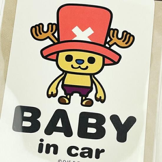 ワンピース チョッパー 「 BABY in CAR」 車用 ステッカー カー