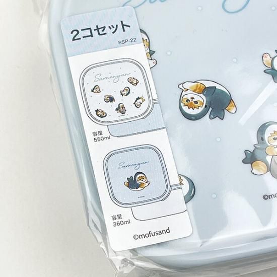 モフサンドランチアイテム
