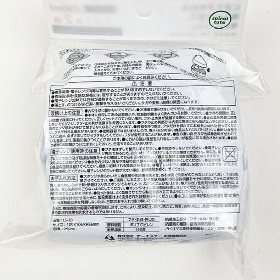 モフサンドランチアイテム