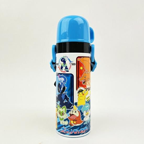 子ども用ステンレスボトル