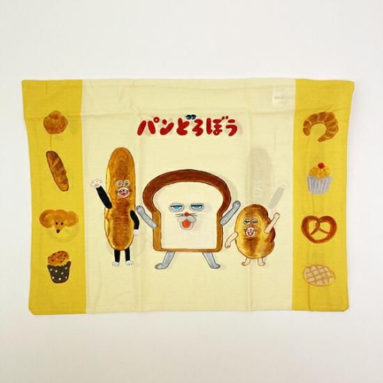 パンどろぼう枕
