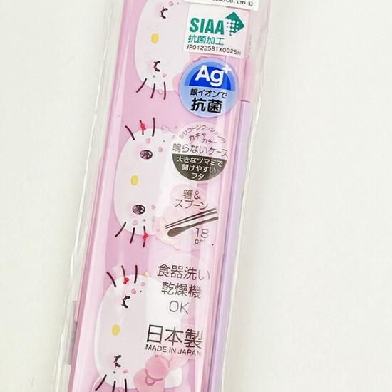 キティランチセット