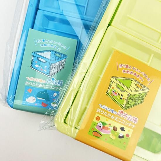 つぶらな瞳のお弁当箱