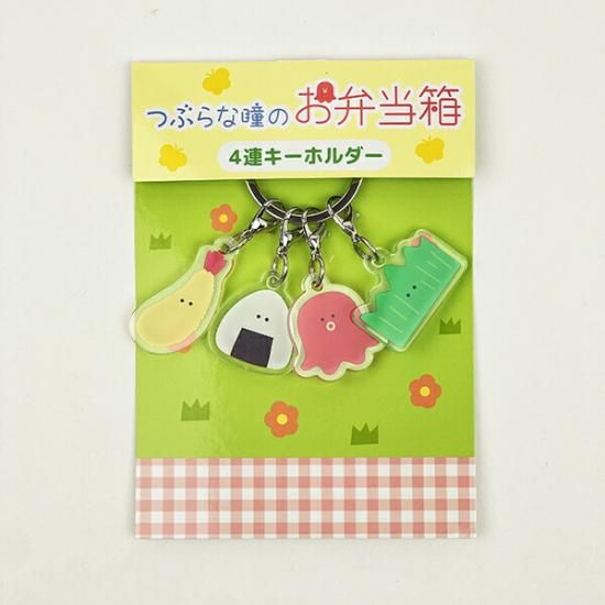 つぶらな瞳のお弁当箱