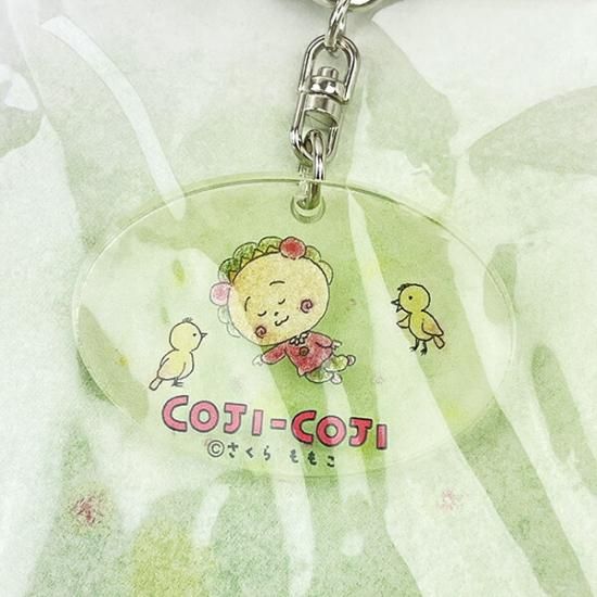 コジコジポーチ、キーホルダー