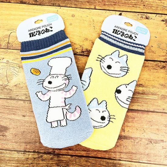 11ぴきのねこのアイテム