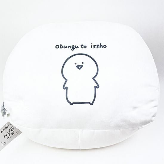 お文具といっしょのハグミークッション